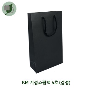 KM 기성쇼핑백 6호 검정 (1박스 100장)